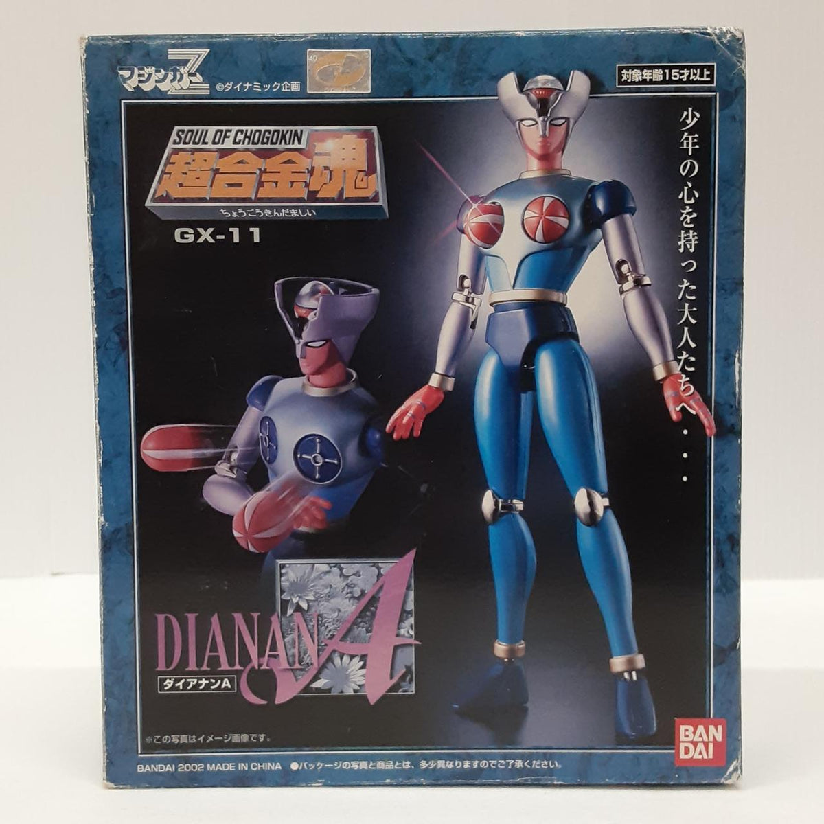 BANDAI Chogokin Soul Mazinger Z GX-11 Dianan A