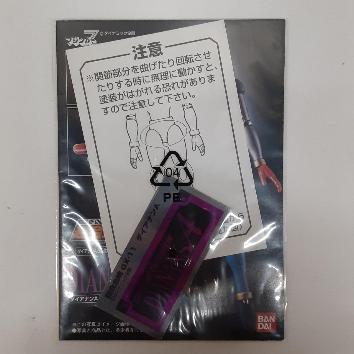 BANDAI Chogokin Soul Mazinger Z GX-11 Dianan A
