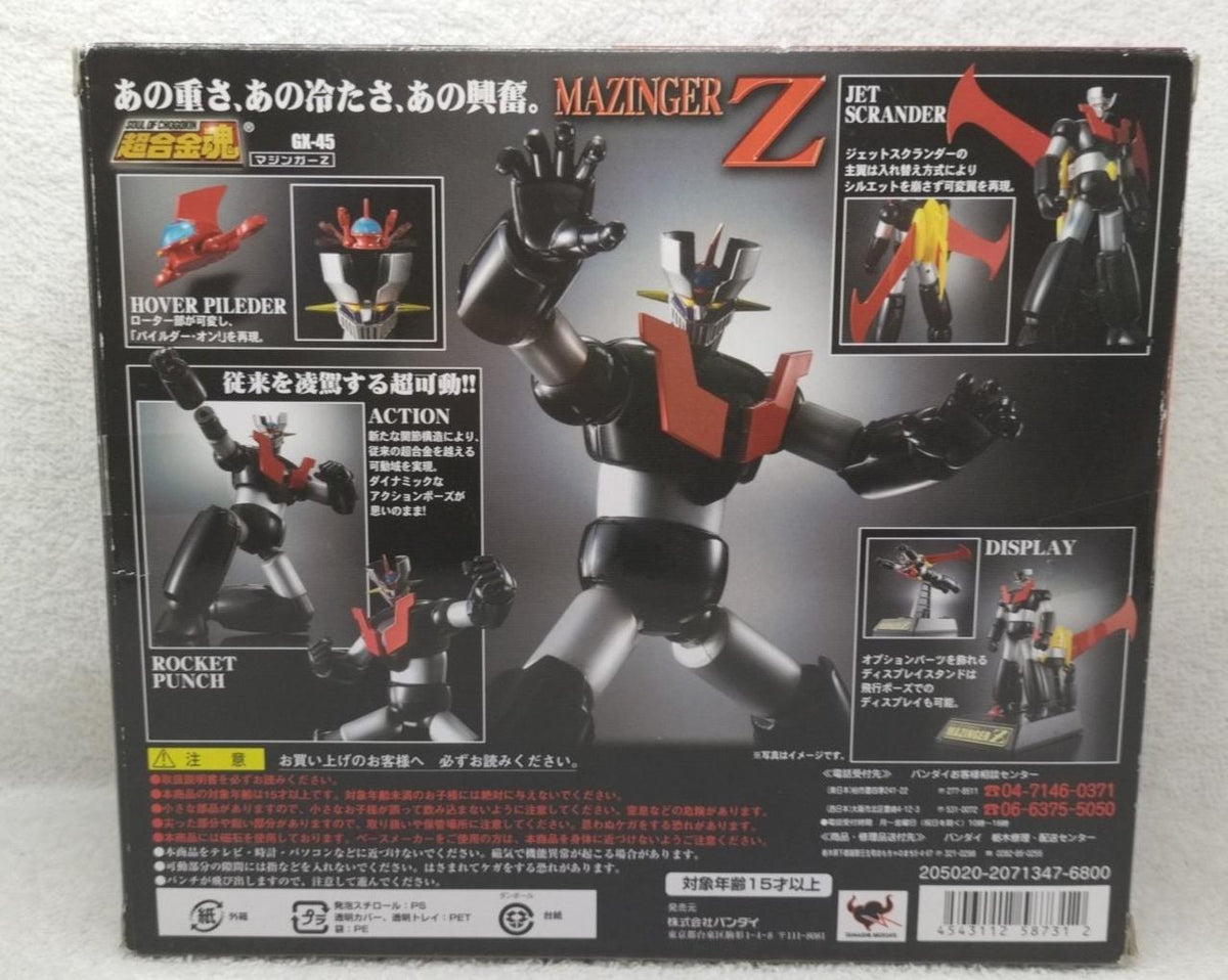 BANDAI Chogokin Soul GX-45 Mazinger Z