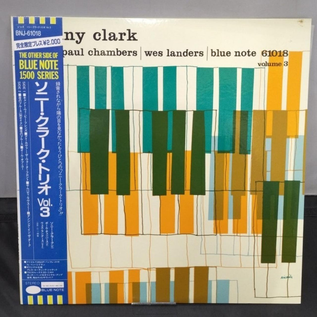 BLUE NOTE RECORDS Record: Sony Clark Trio VOL.3
