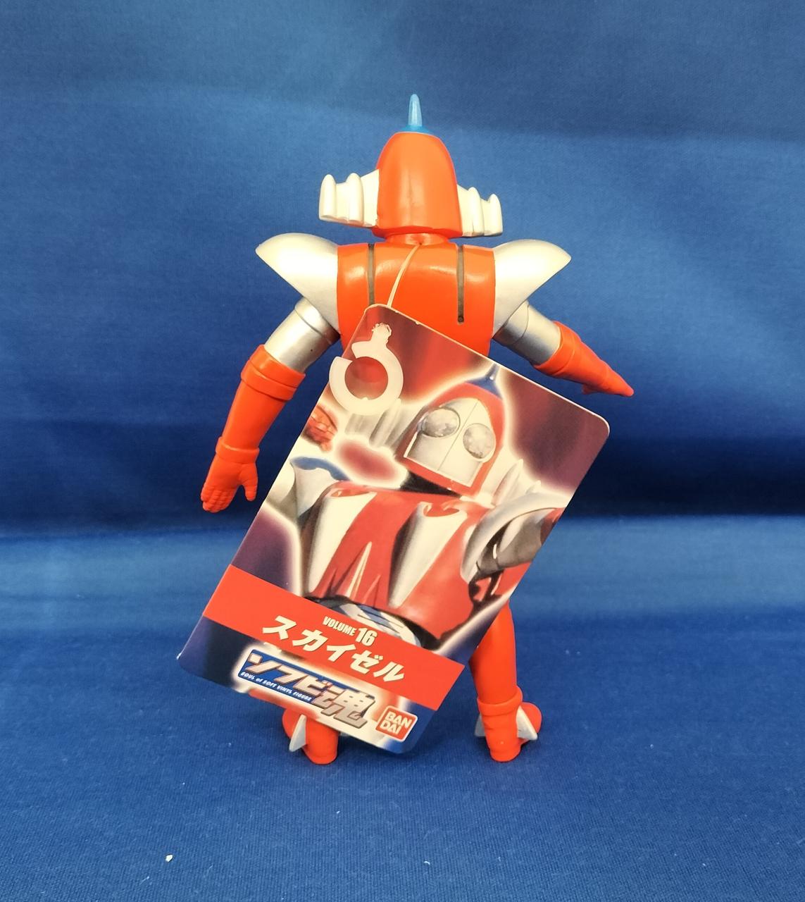 BANDAI Sofubi Soul Kyodain 2-piece set