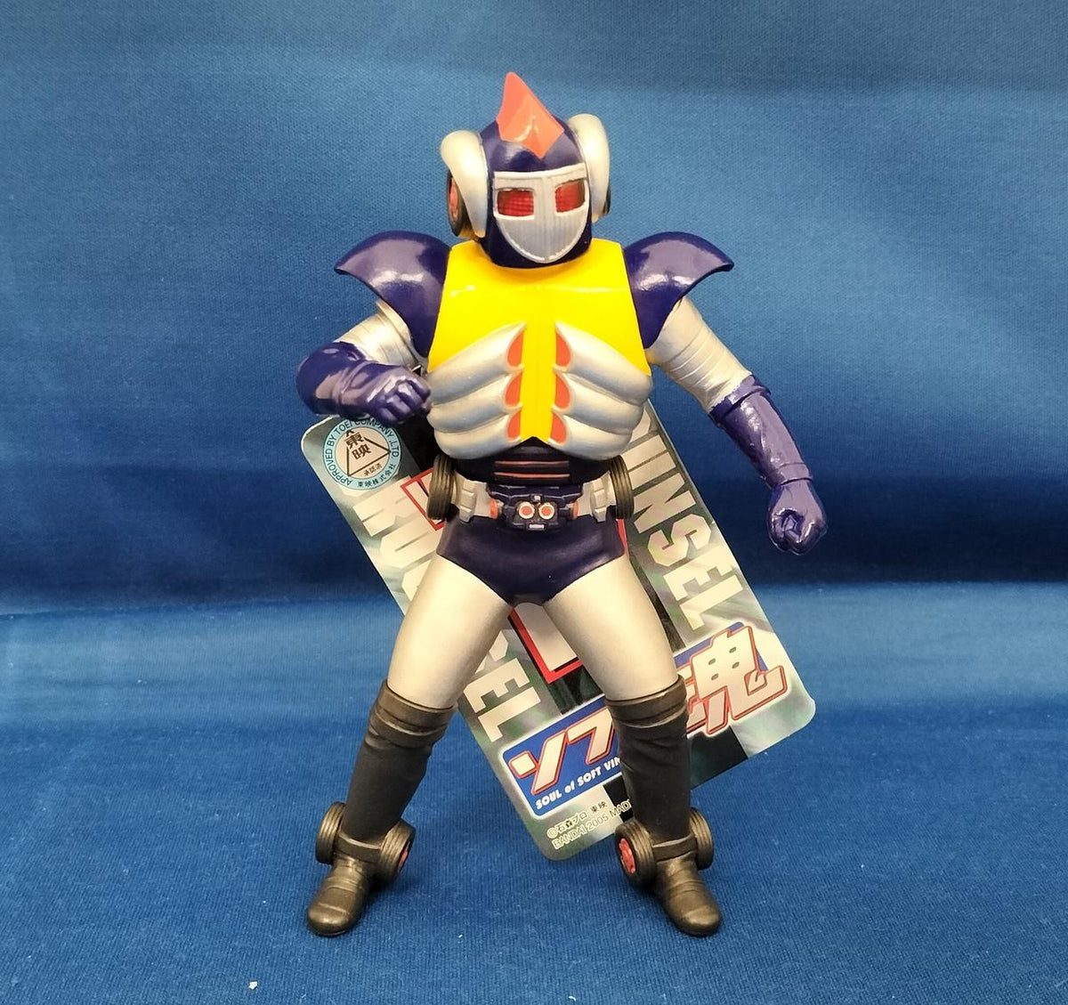 BANDAI Sofubi Soul Kyodain 2-piece set