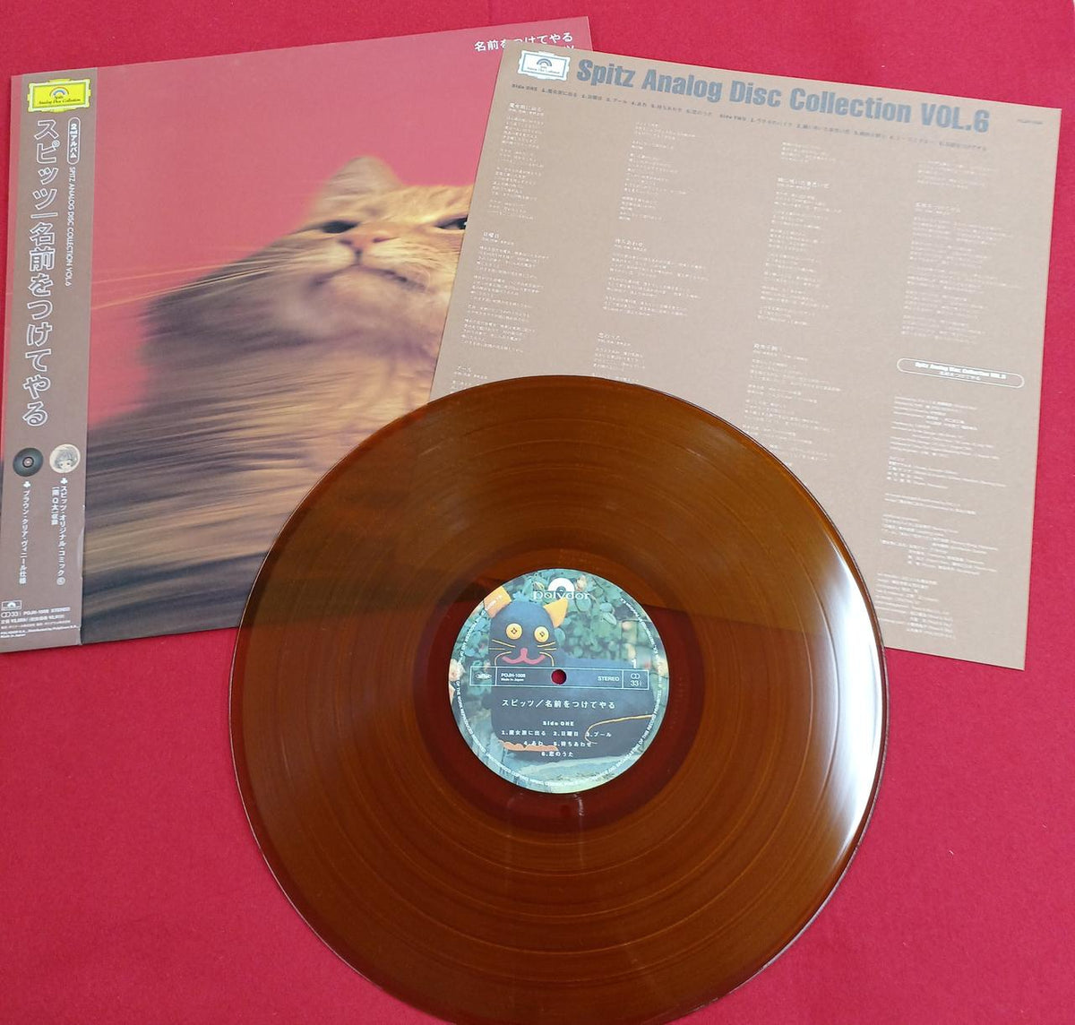 POLYDOR RECORDS Record Box SPITZ 7 RECORD SET+Α