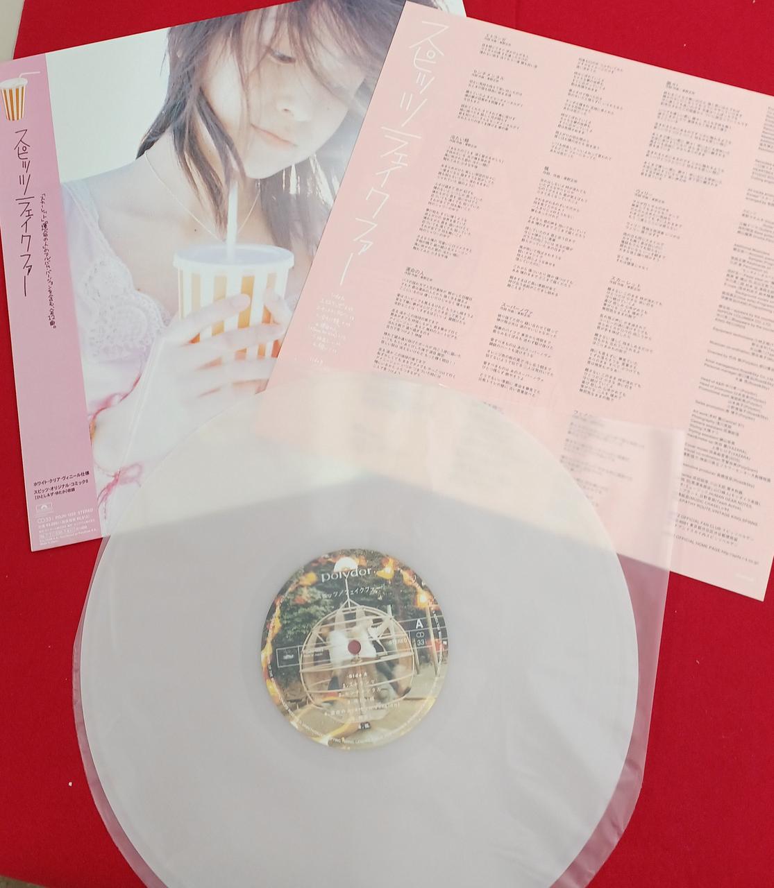 POLYDOR RECORDS Record Box SPITZ 7 RECORD SET+Α