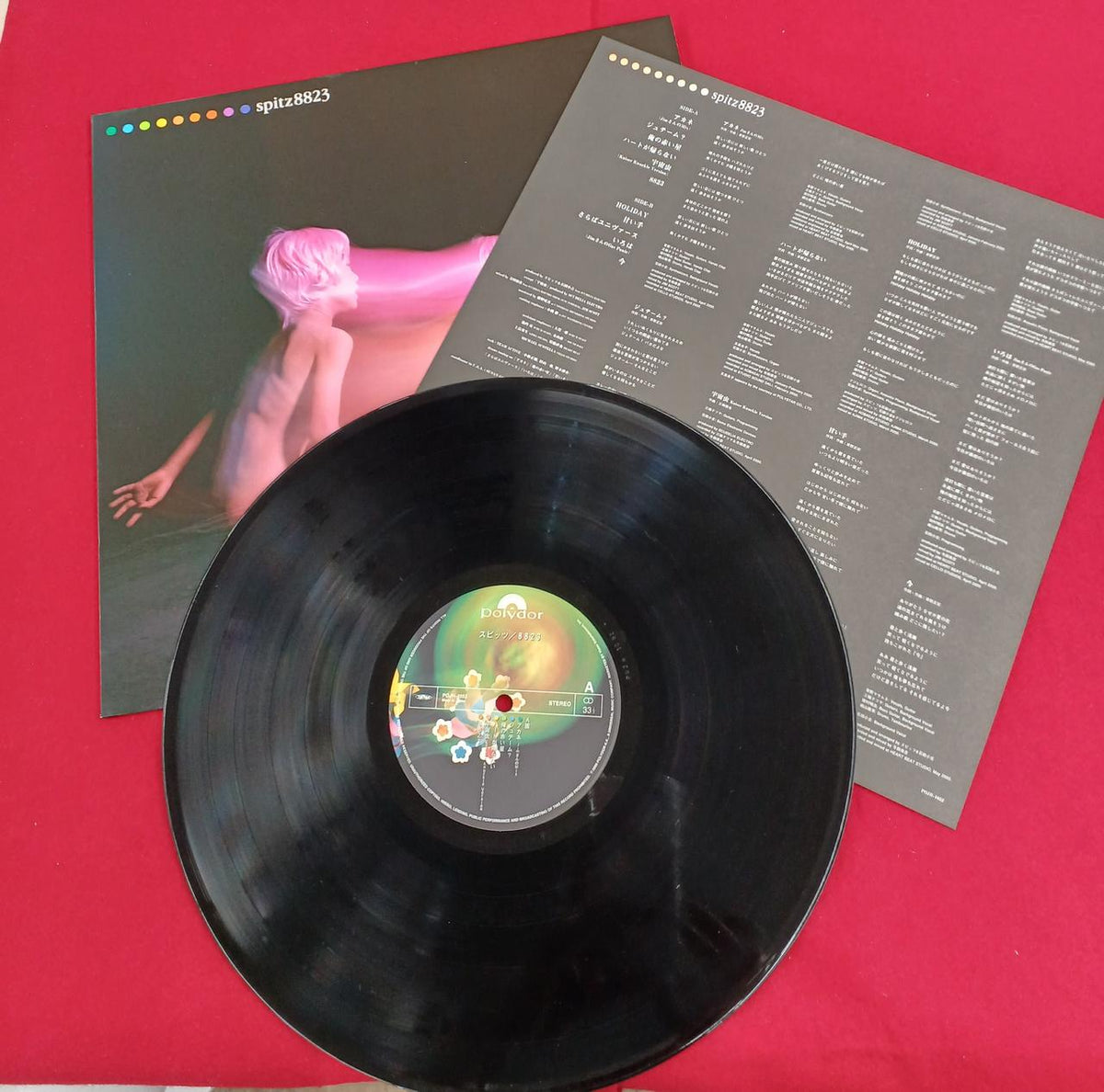 POLYDOR RECORDS Record Box SPITZ 7 RECORD SET+Α