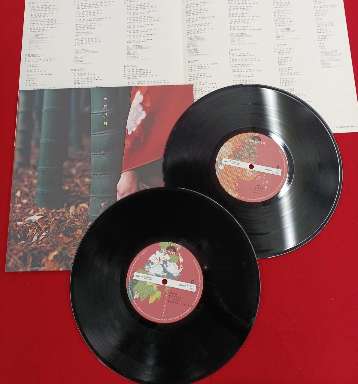 POLYDOR RECORDS Record Box SPITZ 7 RECORD SET+Α