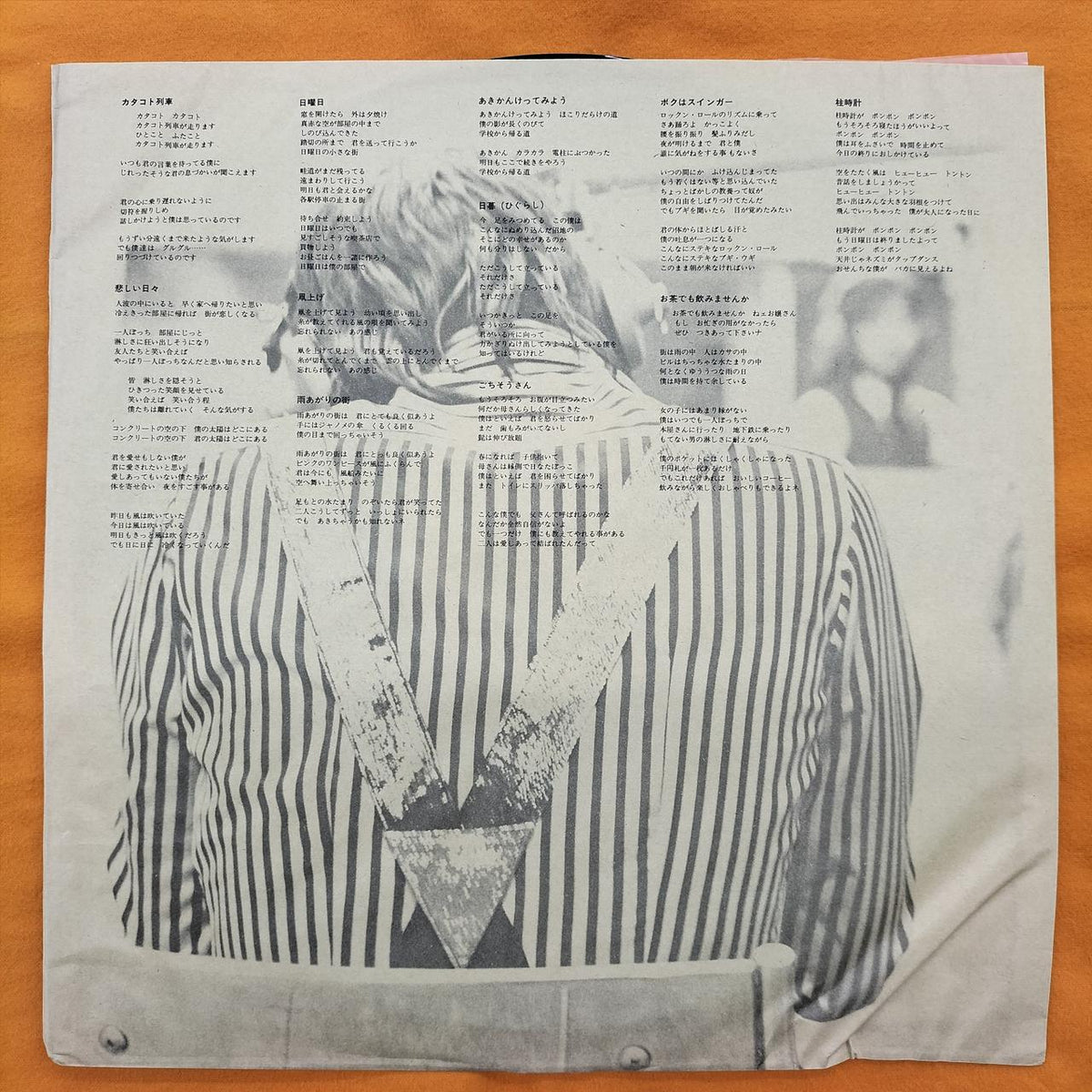 URC LP Software URG-4019