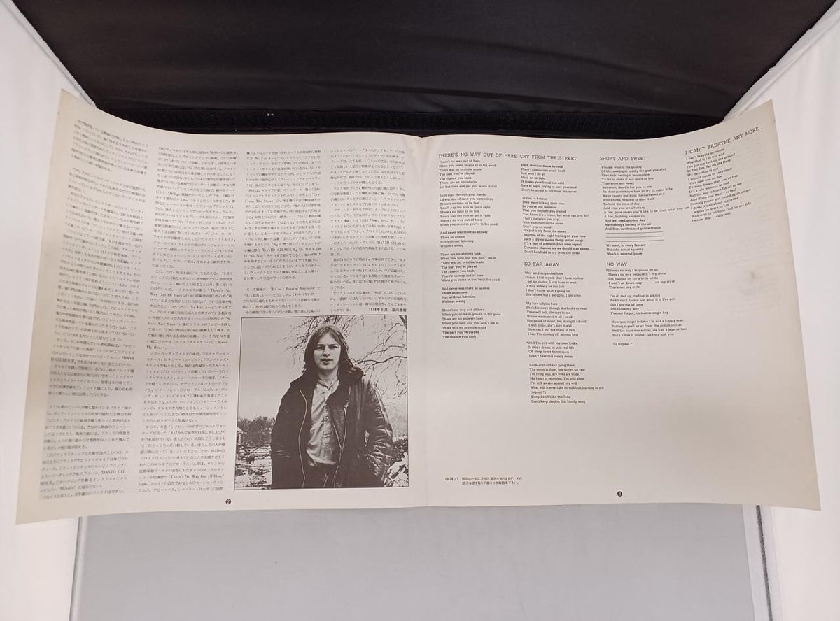CBS SONY David Gilmour 25AP1077