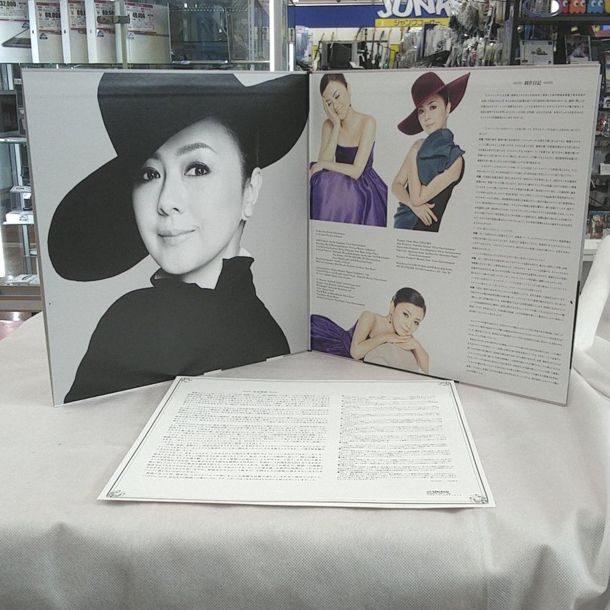 STEREO SOUND Cinema Songs Hiroko Yakushimaru CINEMA SONGS