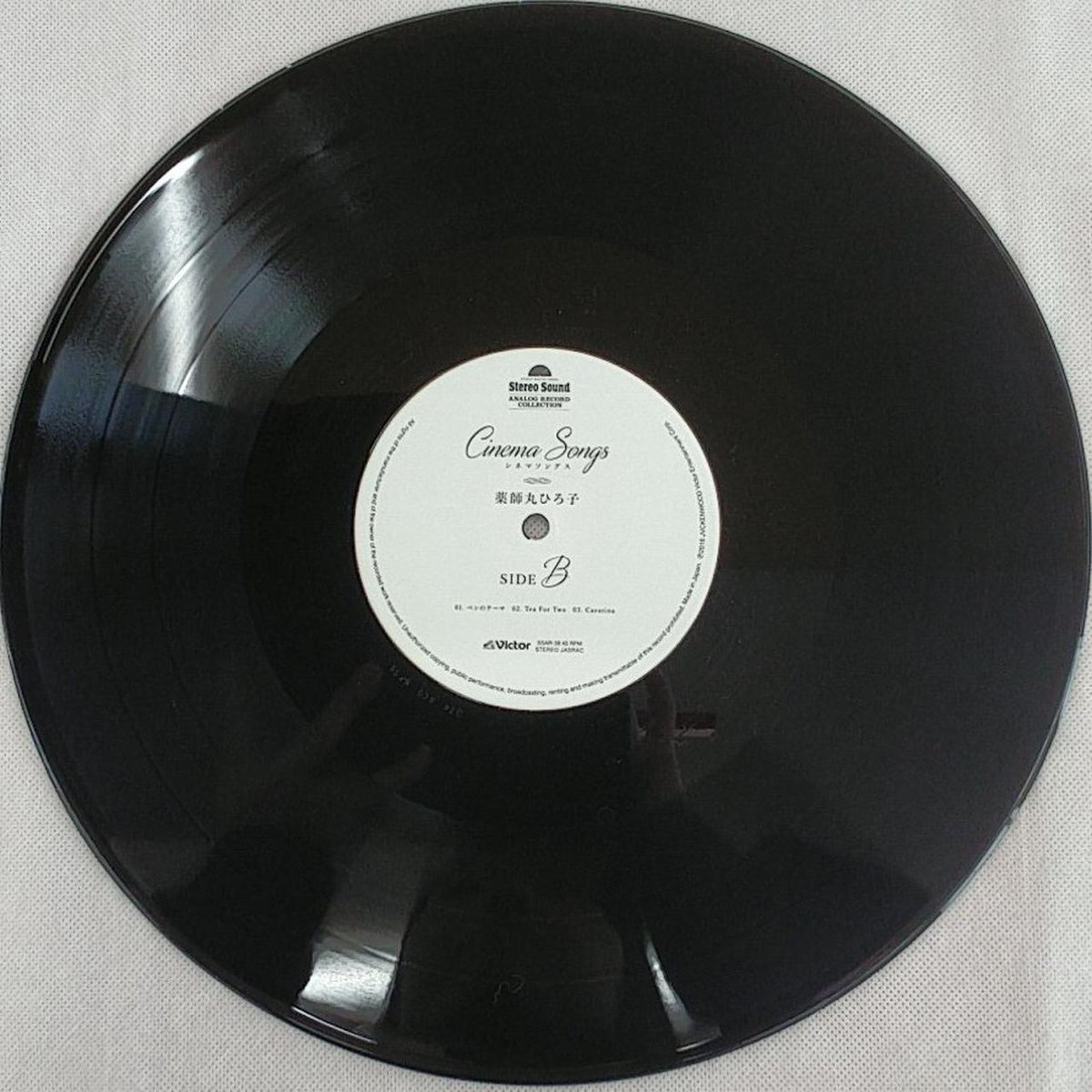 STEREO SOUND Cinema Songs Hiroko Yakushimaru CINEMA SONGS