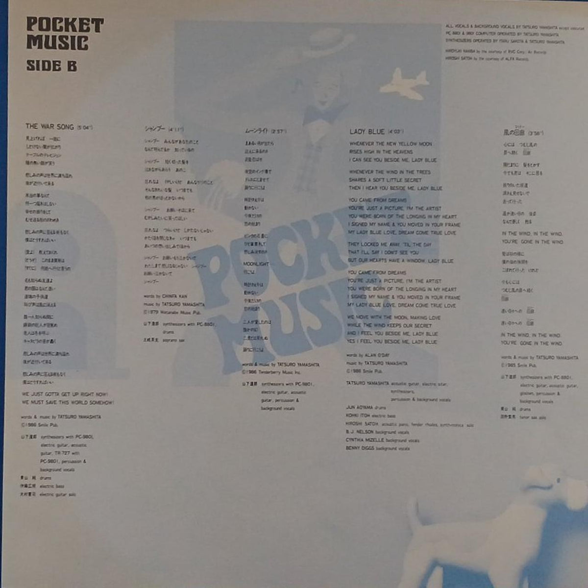 MOON Pocket Music MOON-28033