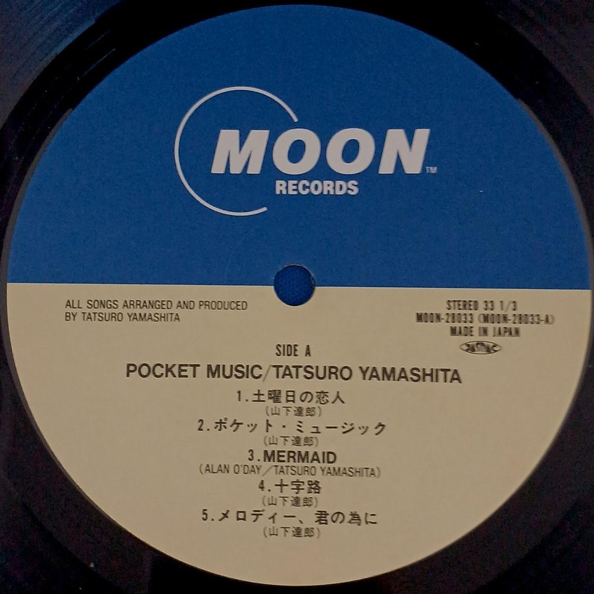 MOON Pocket Music MOON-28033