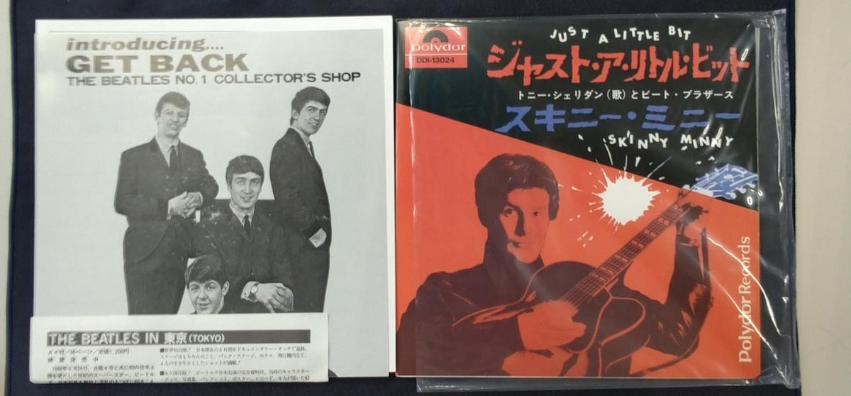 POLYDOR EP Record BOX DDI-13021-9