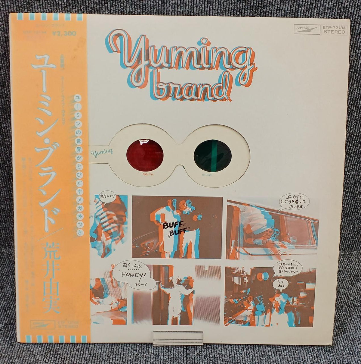 Toshiba EMI Record Yuming Brand
