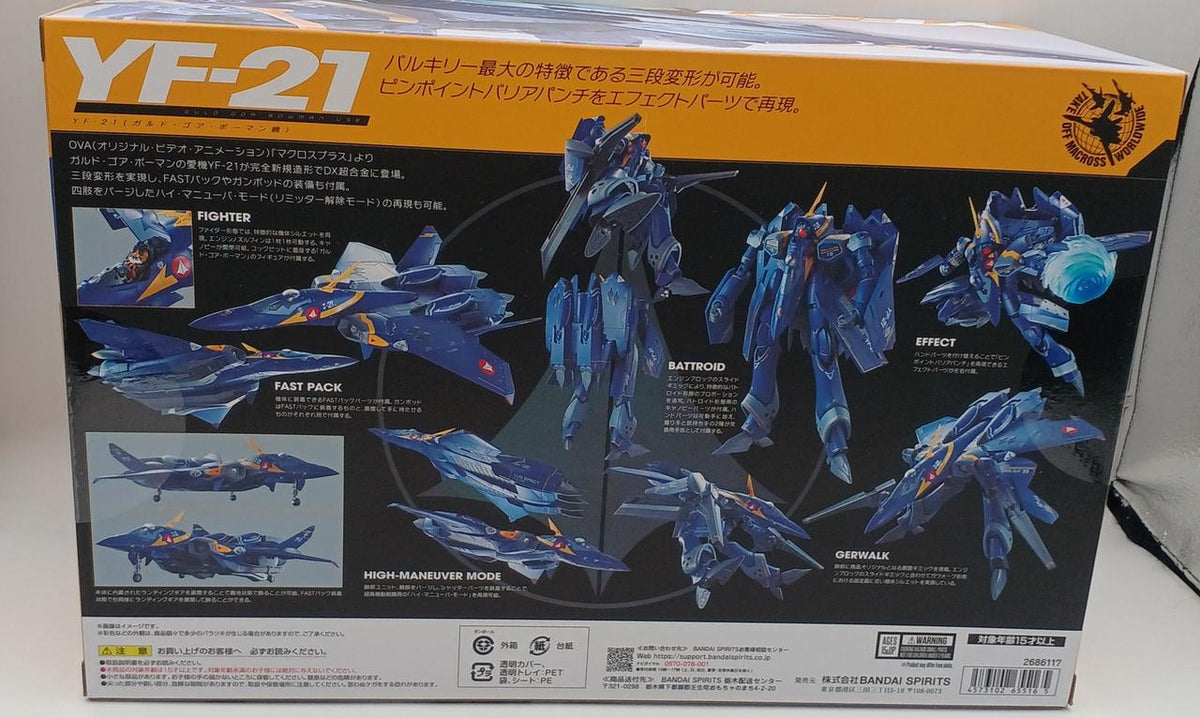 BANDAI DX Chogokin Macross Plus YF-21 (Guld Gore Bowman Unit)