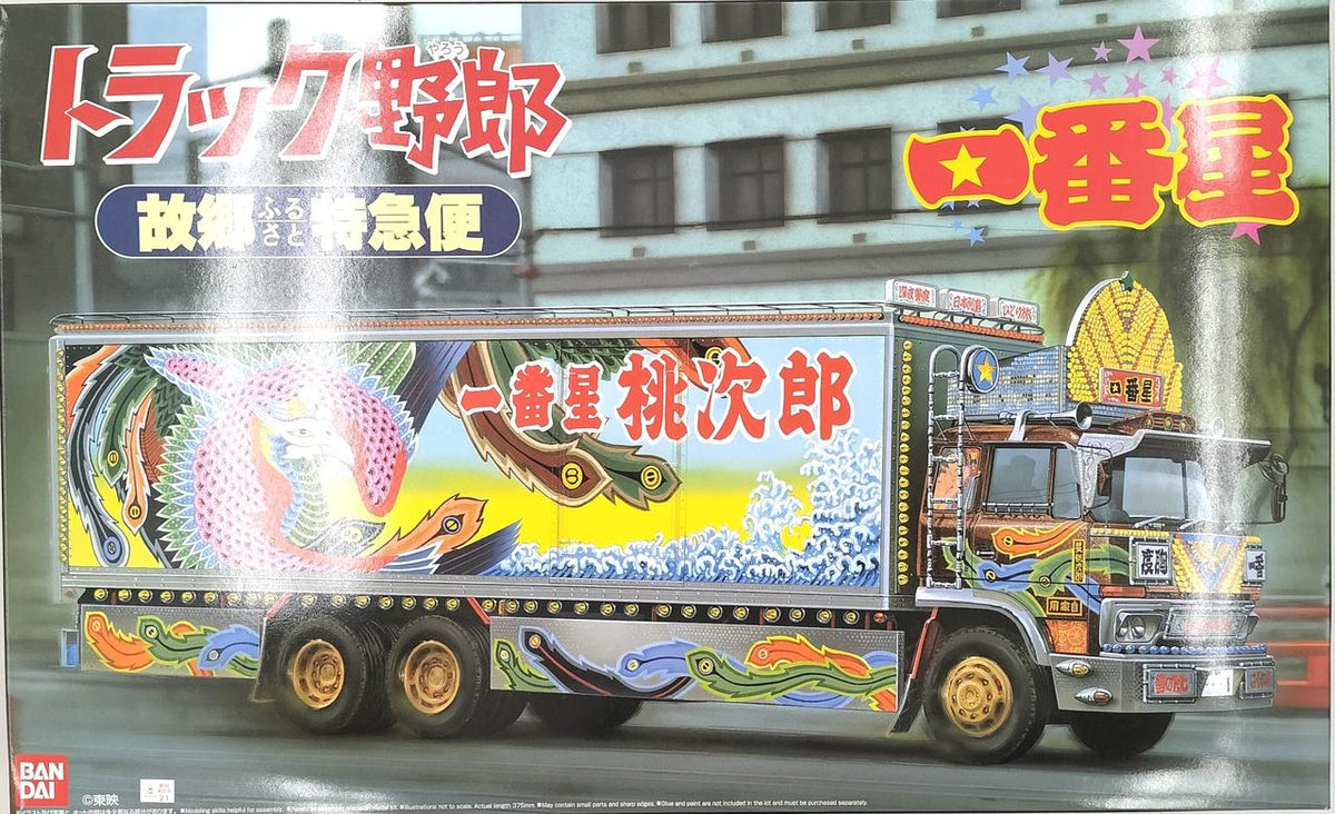 Bandai Ichibanboshi Hometown Express 'Truck Yarou' - Banzai Thrifting | BanzaiHobby
