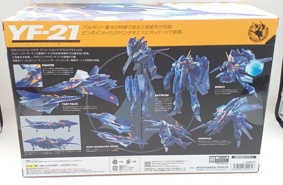 BANDAI DX Chogokin Macross Plus YF-21 (Guld Gore Bowman Unit)