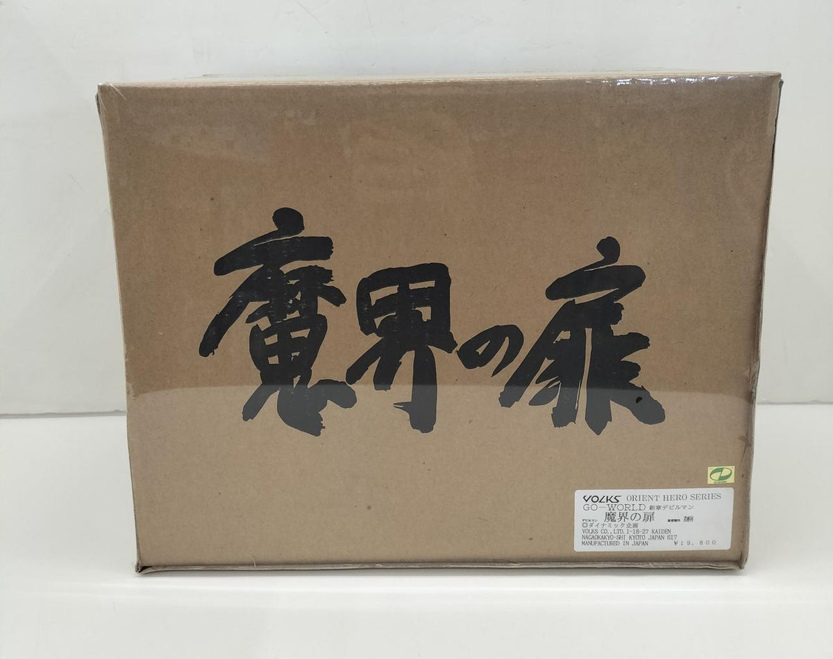 VOLKS Gate of the Demon World: New Chapter Devilman Garage Kit - Banzai Thrifting | BanzaiHobby
