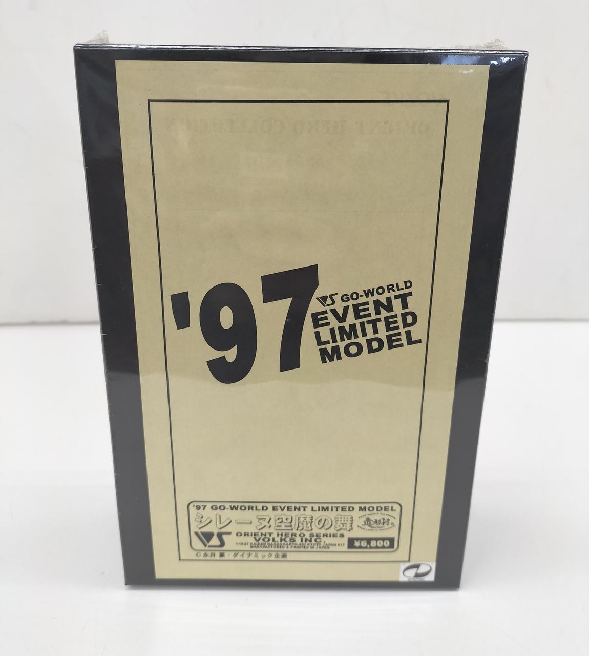 VOLKS Sirene Kuma no Mai Garage Kit - Banzai Thrifting | BanzaiHobby