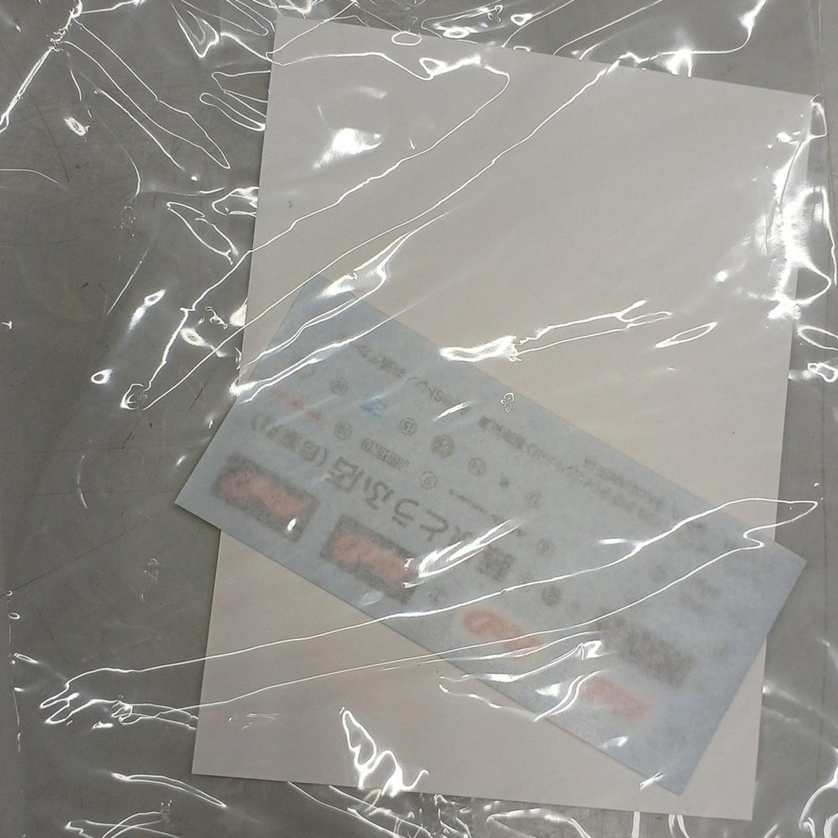 Qingdao Cultural Teaching Materials Company 1/24 AE86 Trueno - Banzai Thrifting | BanzaiHobby