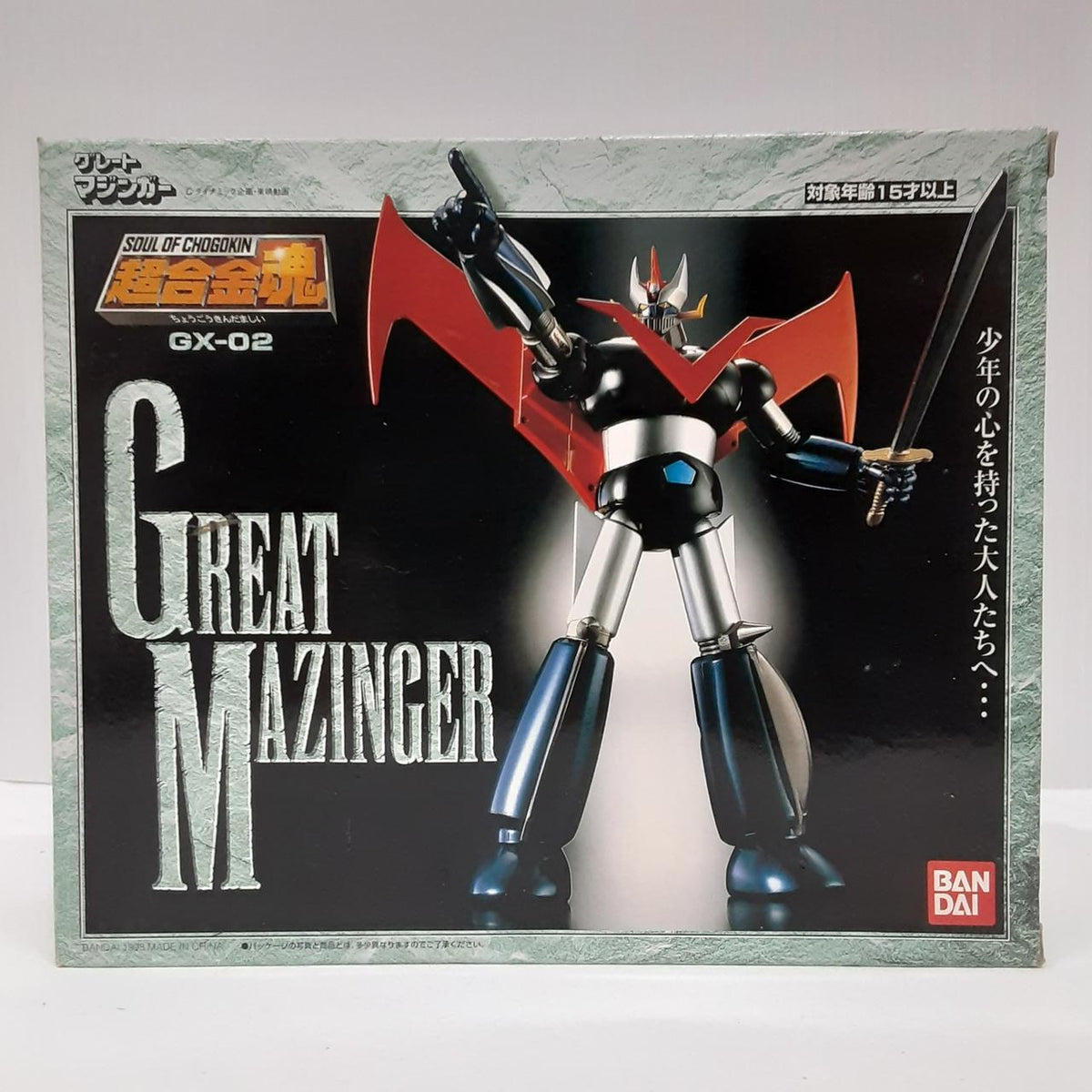 BANDAI Chogokin Soul GX-02 Great Mazinger