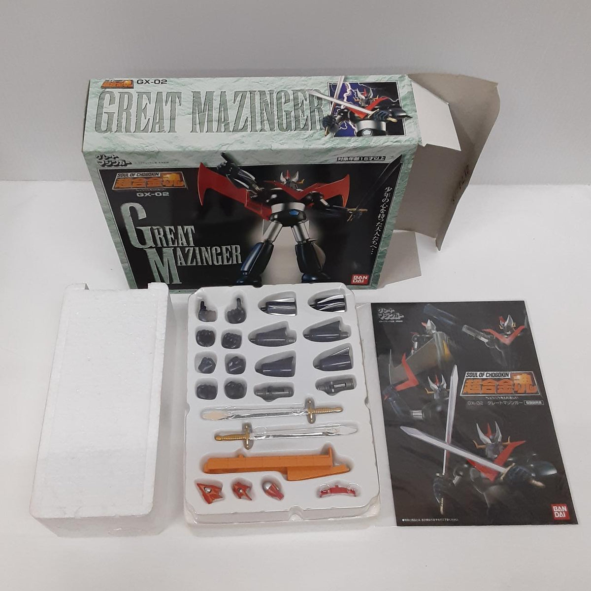 BANDAI Chogokin Soul GX-02 Great Mazinger
