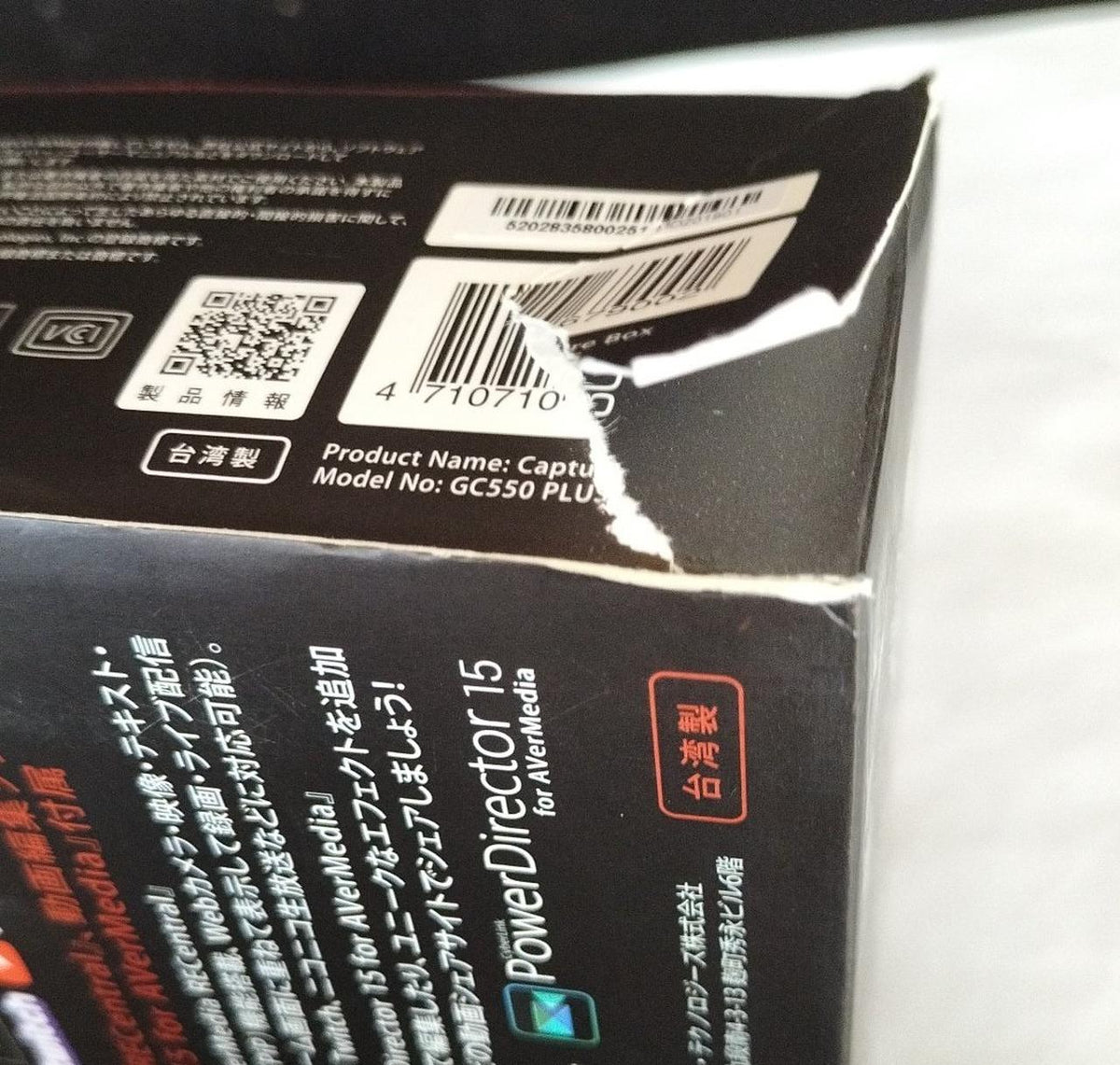 AVerMedia Game Capture GC550 PLUS