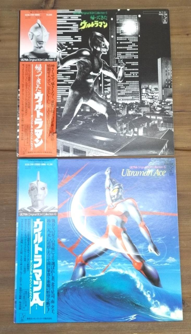 King Records 8-LP Record Set ULTRA ORIGINAL BGM COLLECTION