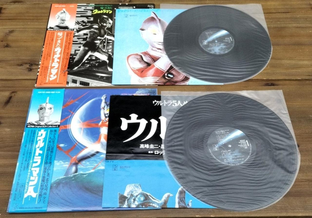 King Records 8-LP Record Set ULTRA ORIGINAL BGM COLLECTION