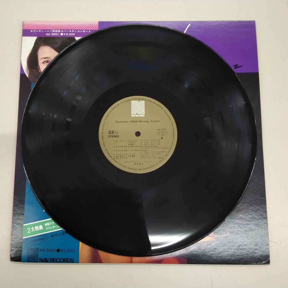 NAV RECORDS Record Seventeen! NA-9001