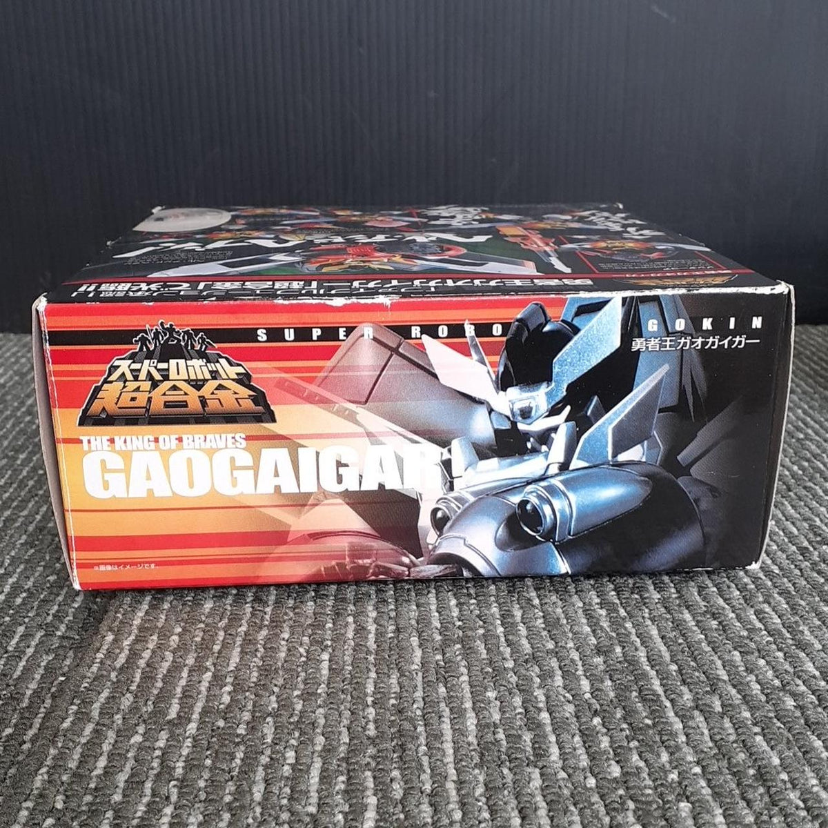 Bandai Super Robot Chogokin: King of Braves GaoGaiGar