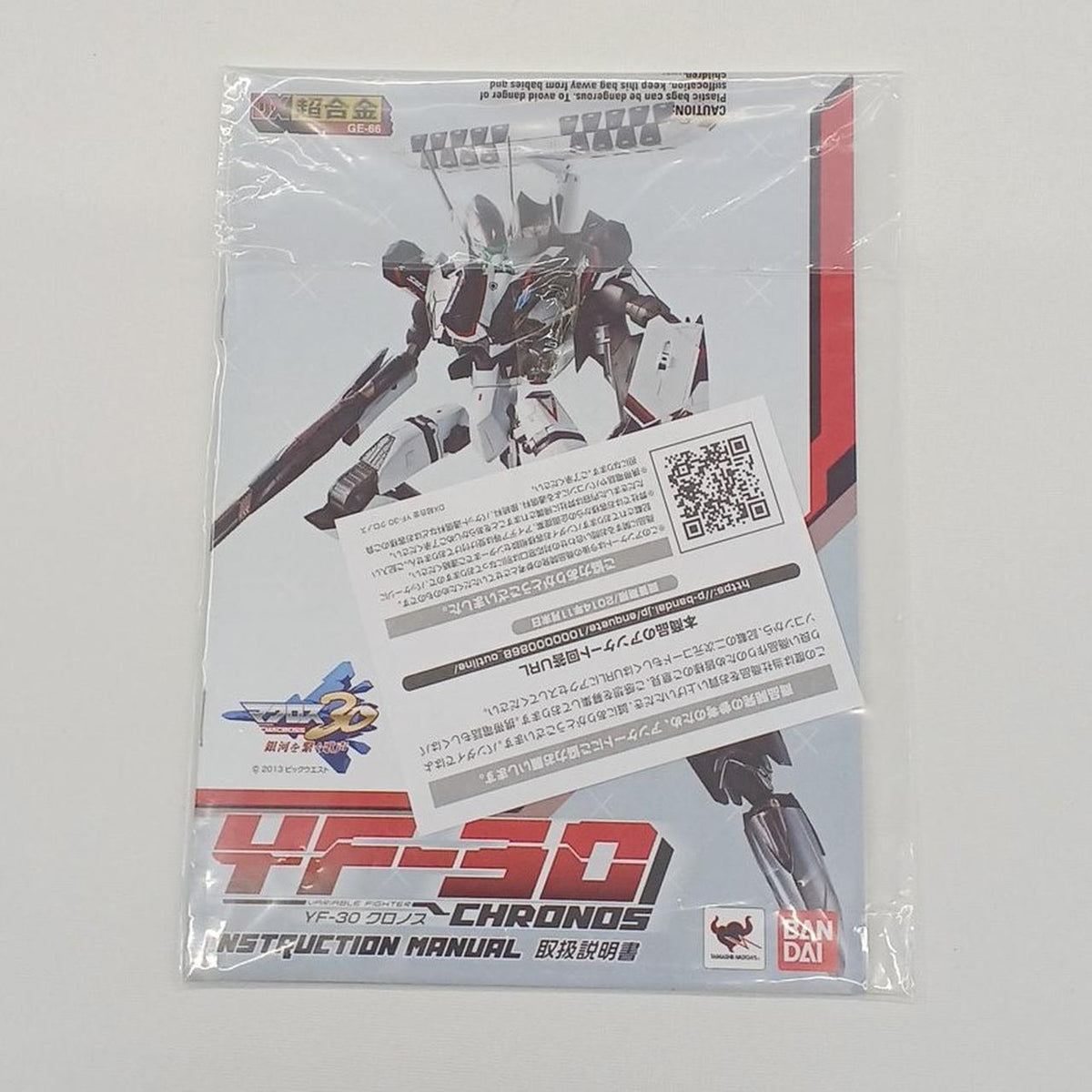 BANDAI DX Chogokin YF-30 Chronos