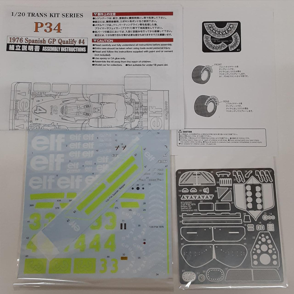 STUDIO27 1/20 Transkit P34 1976 SPANISH GP QUALIFY 4 - Banzai Thrifting | BanzaiHobby