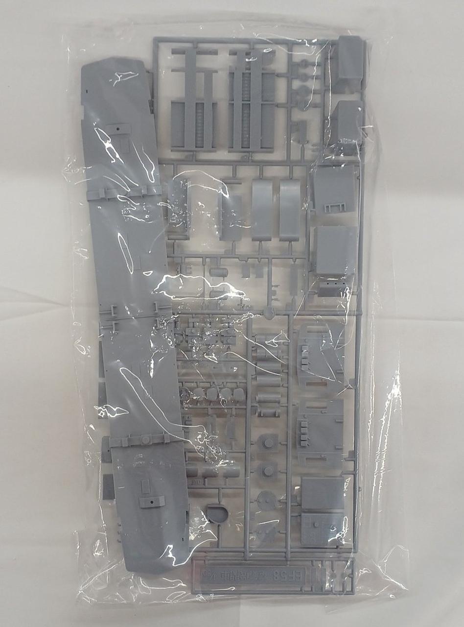 Qingdao Cultural Teaching Materials Company 1/50 Electric Locomotive EF58 Royal Engine - Banzai Thrifting | BanzaiHobby