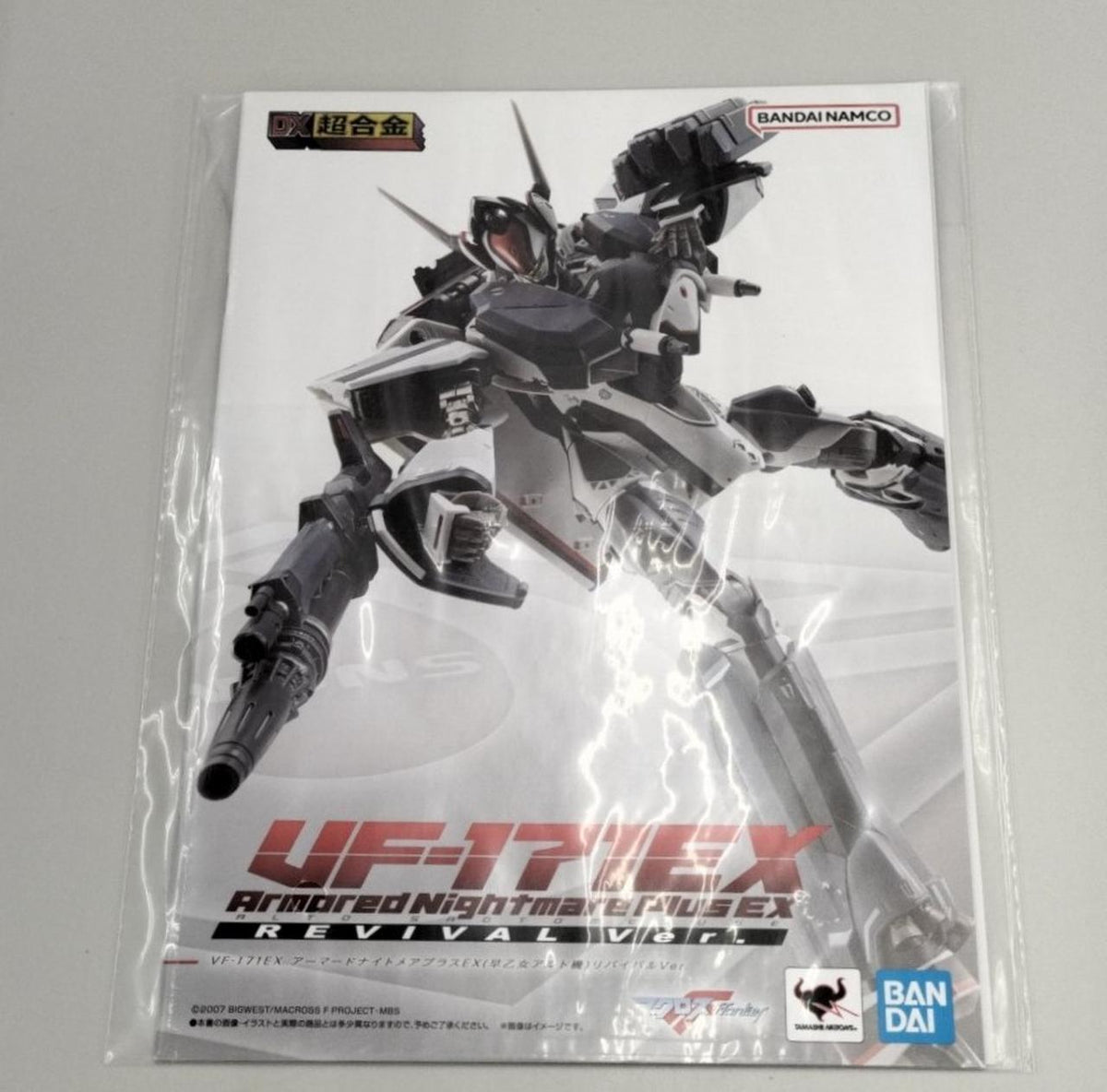 Bandai DX Chogokin VF-171-EX Armored Nightmare Plus EX (Saotome Alto's Unit)