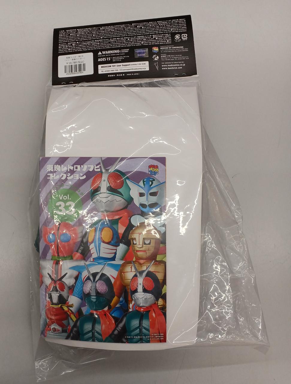 MEDI COM TOY Soft Vinyl Kamen Rider 2