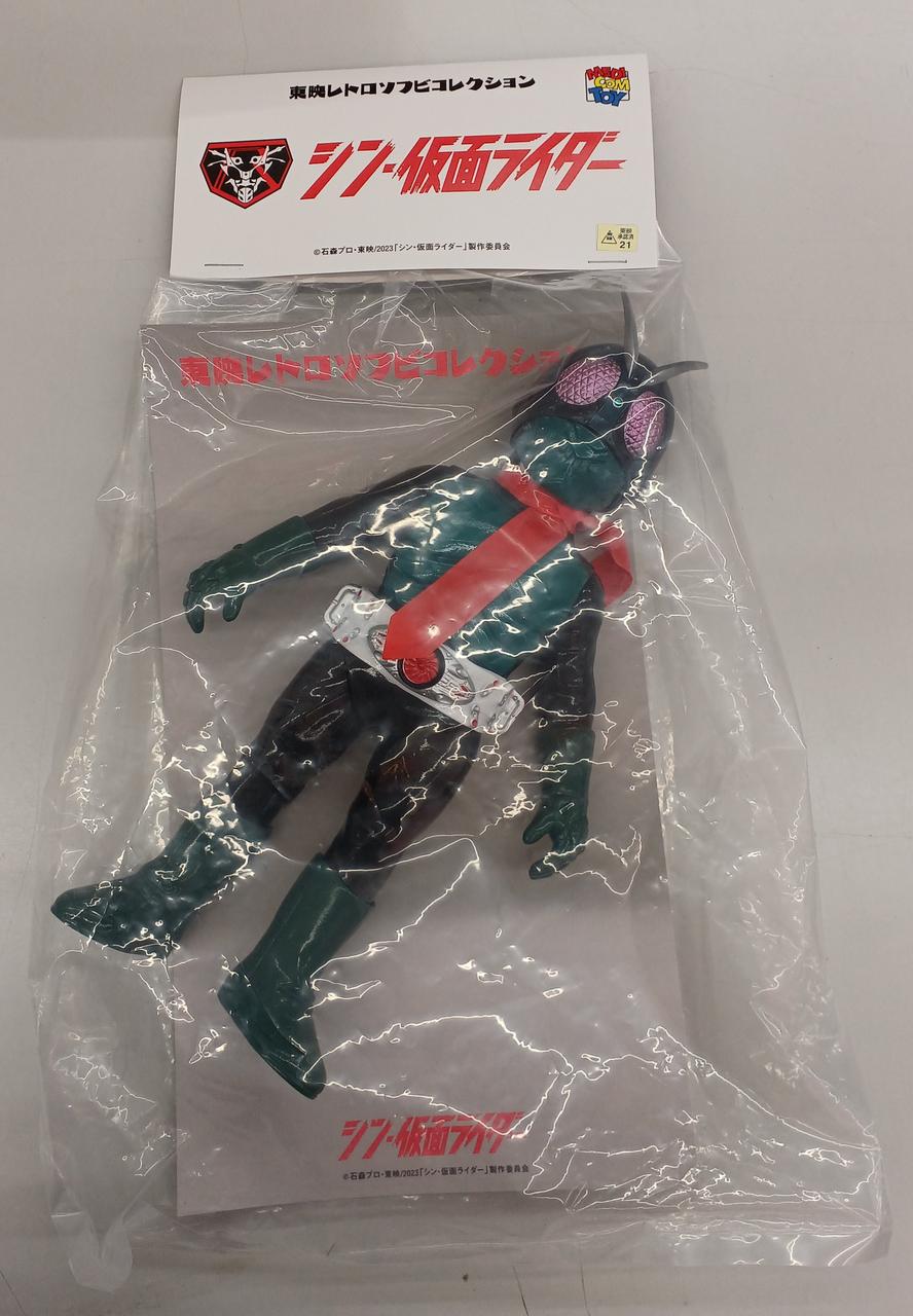 MEDI COM TOY Soft Vinyl Kamen Rider
