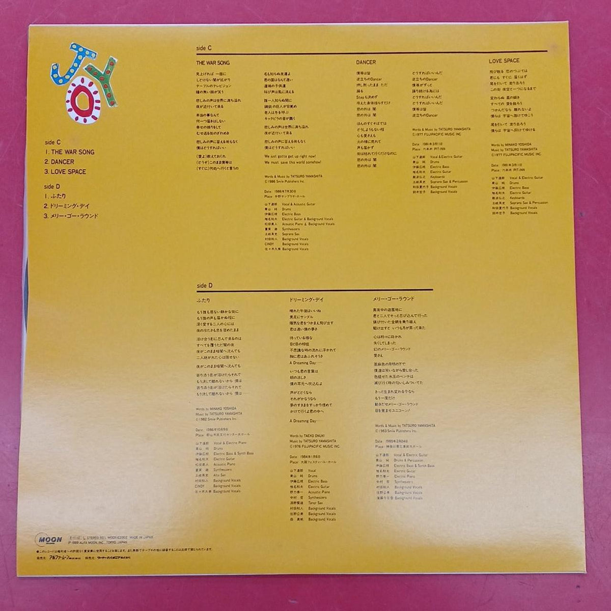 MOON RECORDS LP Record Tatsuro Yamashita / JOY