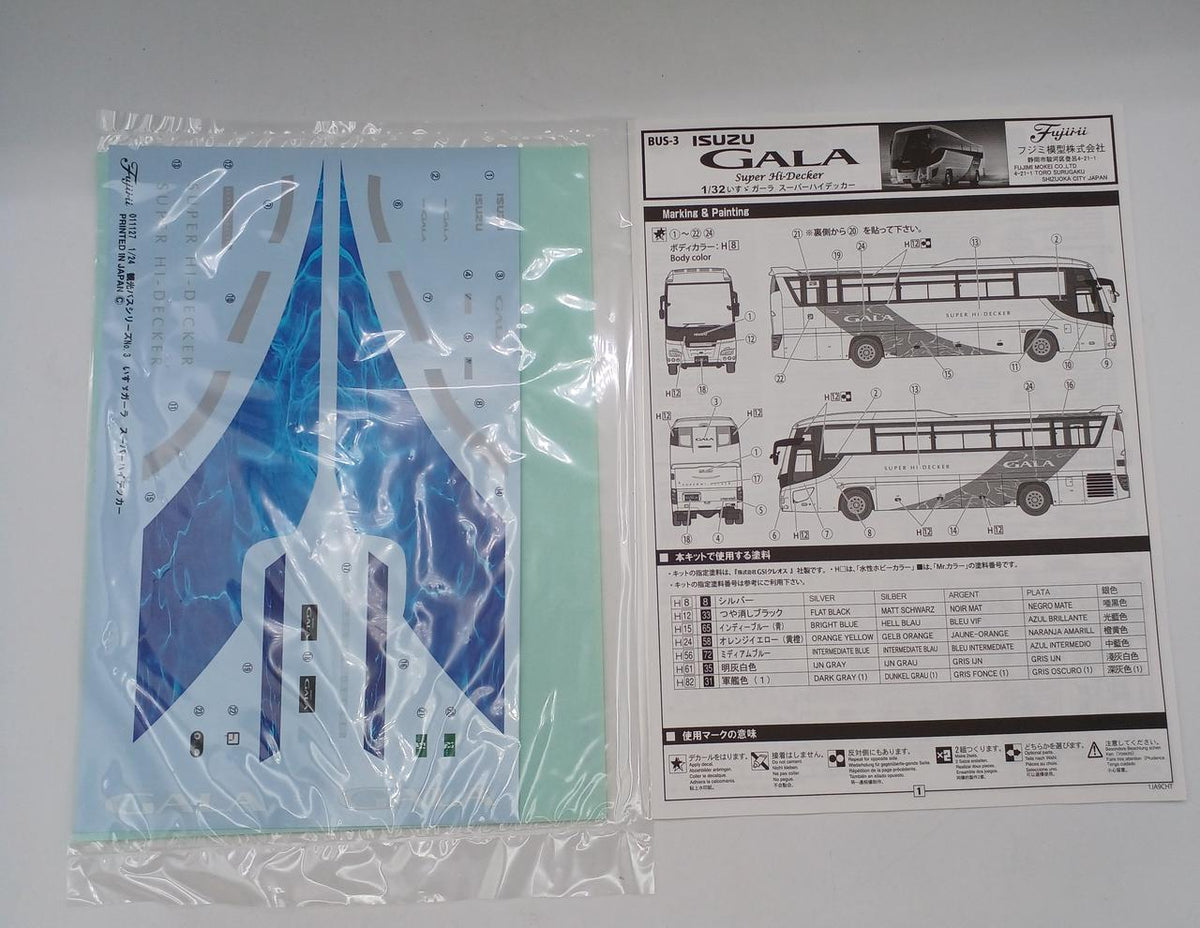 Fujimi Model Sightseeing Bus Series 1/32 Isuzu Gala Super High-Decker - Banzai Thrifting | BanzaiHobby