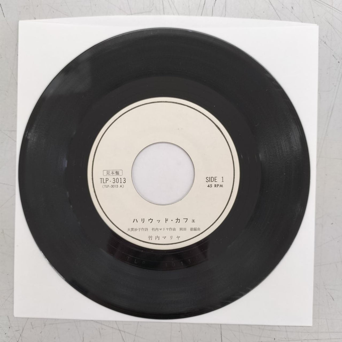 VICTOR EP Record TLP-3013 Sample Disc
