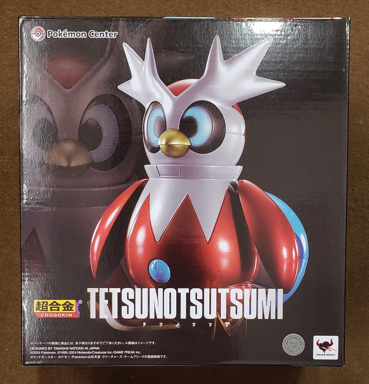 Pokémon Corporation Chogokin Tetsuno Tsutsumi Chogokin Tetsu no Tsutsumi