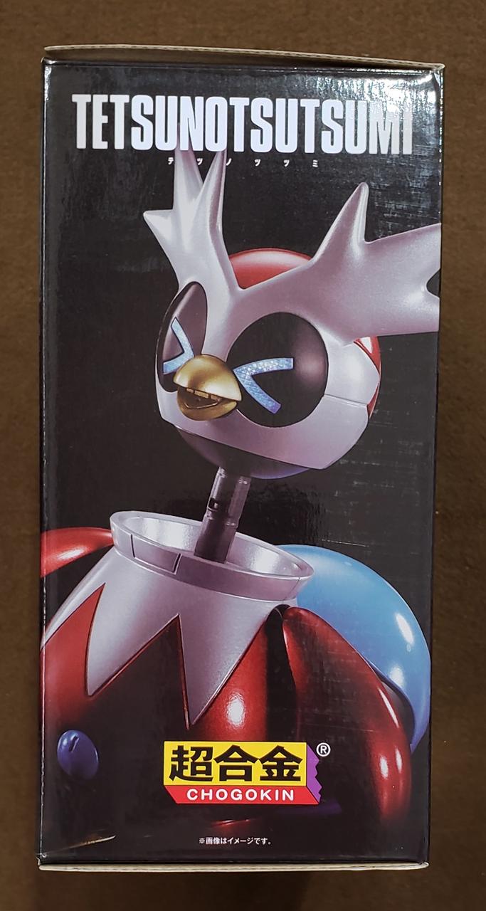 Pokémon Corporation Chogokin Tetsuno Tsutsumi Chogokin Tetsu no Tsutsumi