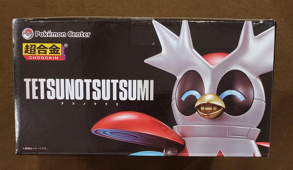 Pokémon Corporation Chogokin Tetsuno Tsutsumi Chogokin Tetsu no Tsutsumi