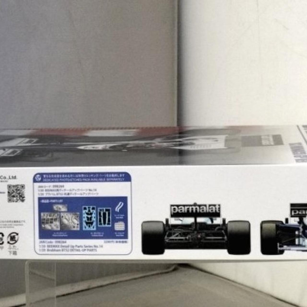 AOSHIMA 1/20 Brabham BT52 - Banzai Thrifting | BanzaiHobby