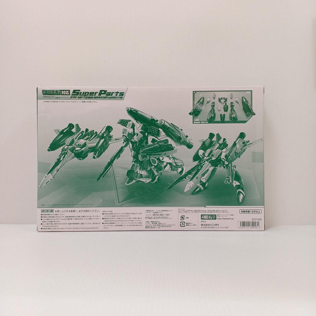 Bandai Chogokin Messiah Valkyrie Super Parts