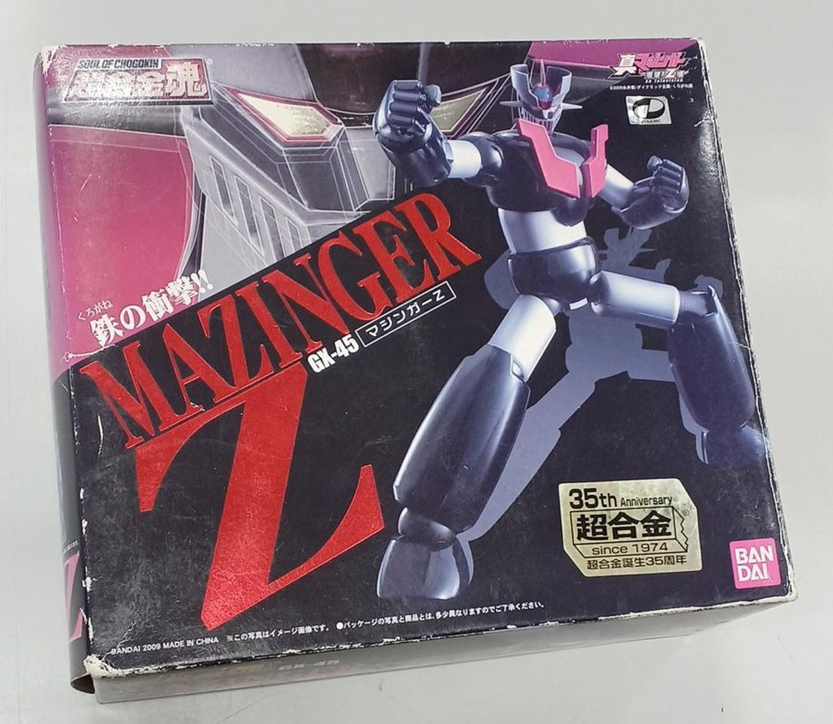 BANDAI Chogokin Soul GX-45 Mazinger Z Shinzinger Shock! Z Arc