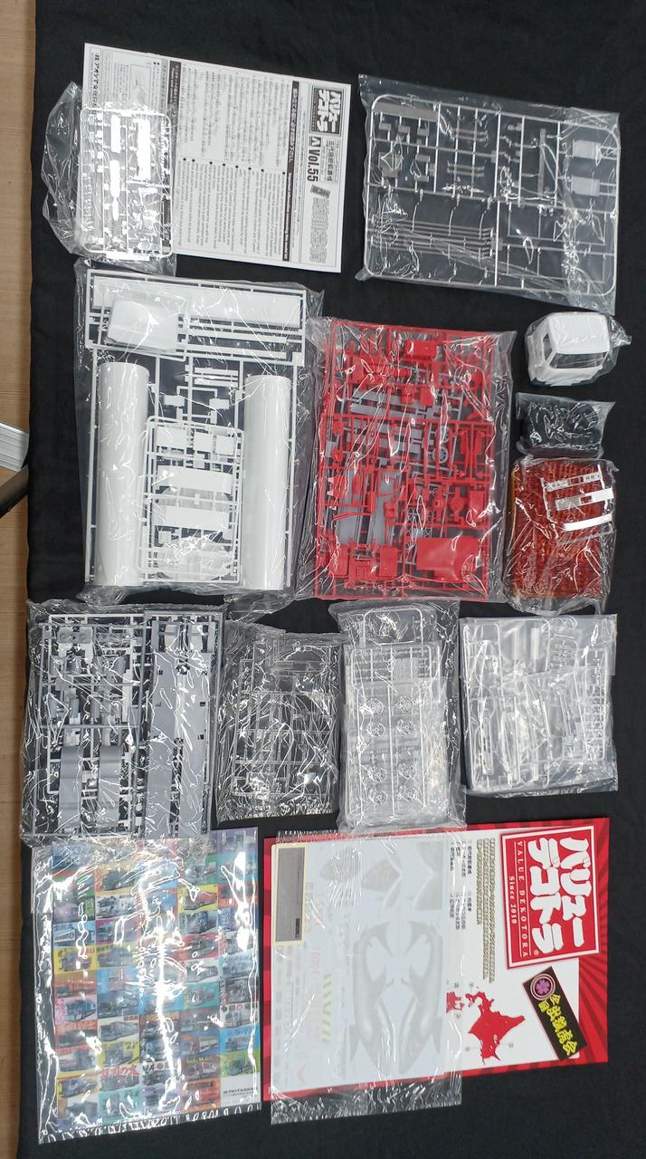 AOSHIMA Plastic Model 1/32 Samehada Nostalgia - Banzai Thrifting | BanzaiHobby