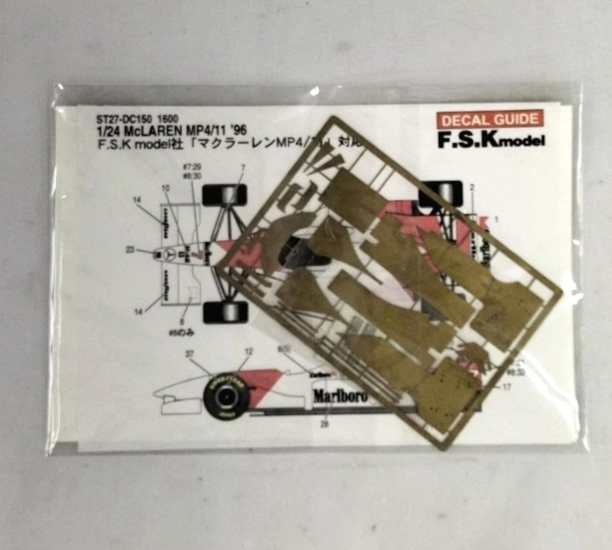 F.S.K MODEL MP4/11 JAPAN GP ’96 - Banzai Thrifting | BanzaiHobby