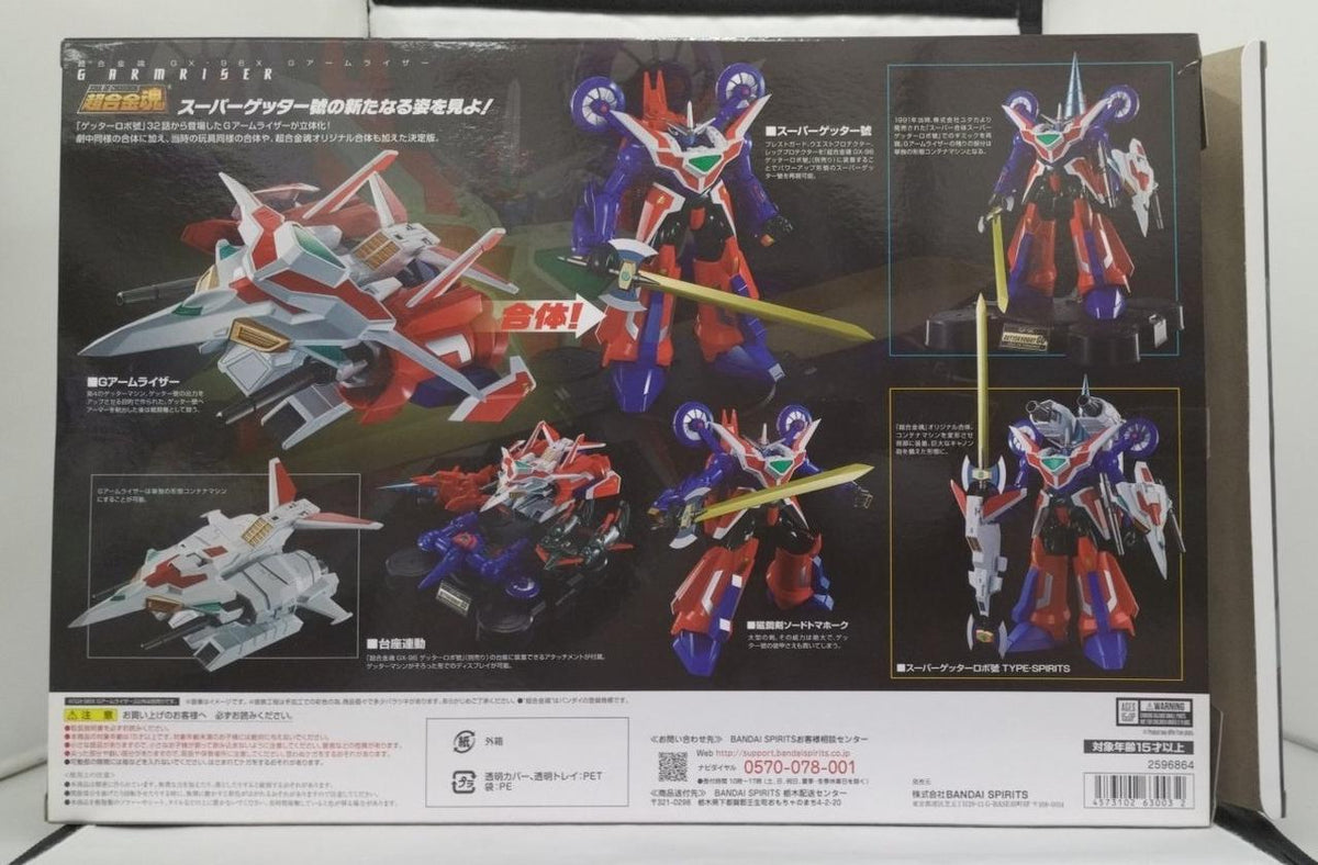 BANDAI Chogokin Soul Getter Robo G Armriser