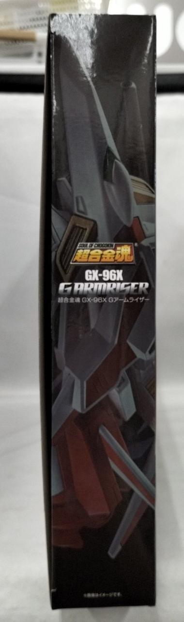 BANDAI Chogokin Soul Getter Robo G Armriser